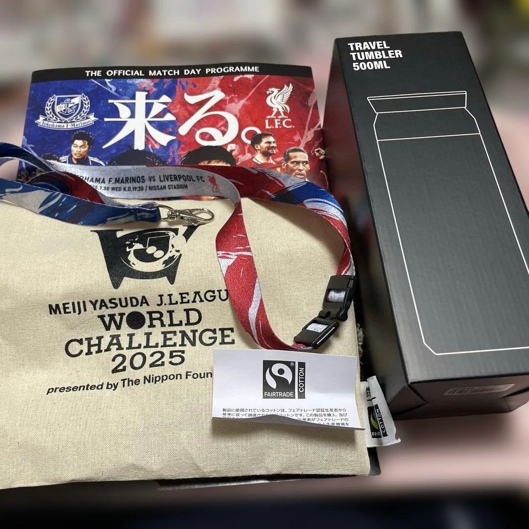 Ｊリーグ　横浜FマリノスvsリヴァプールFC 観戦特典