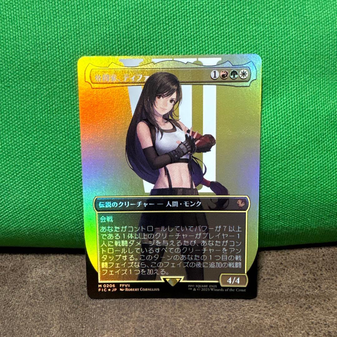 MTG FF 格闘家、ティファ ボーダーレス Foil 日本語