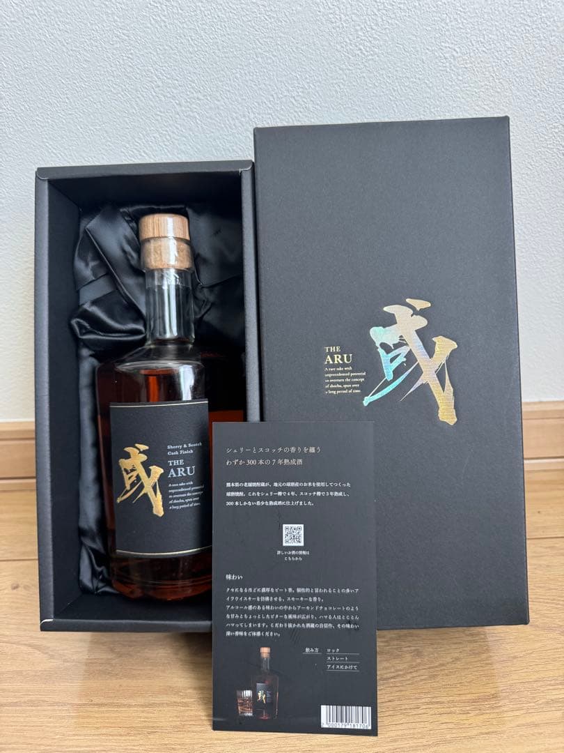 THE ARU 或 -aru- アメリカンオーク30年 720ml