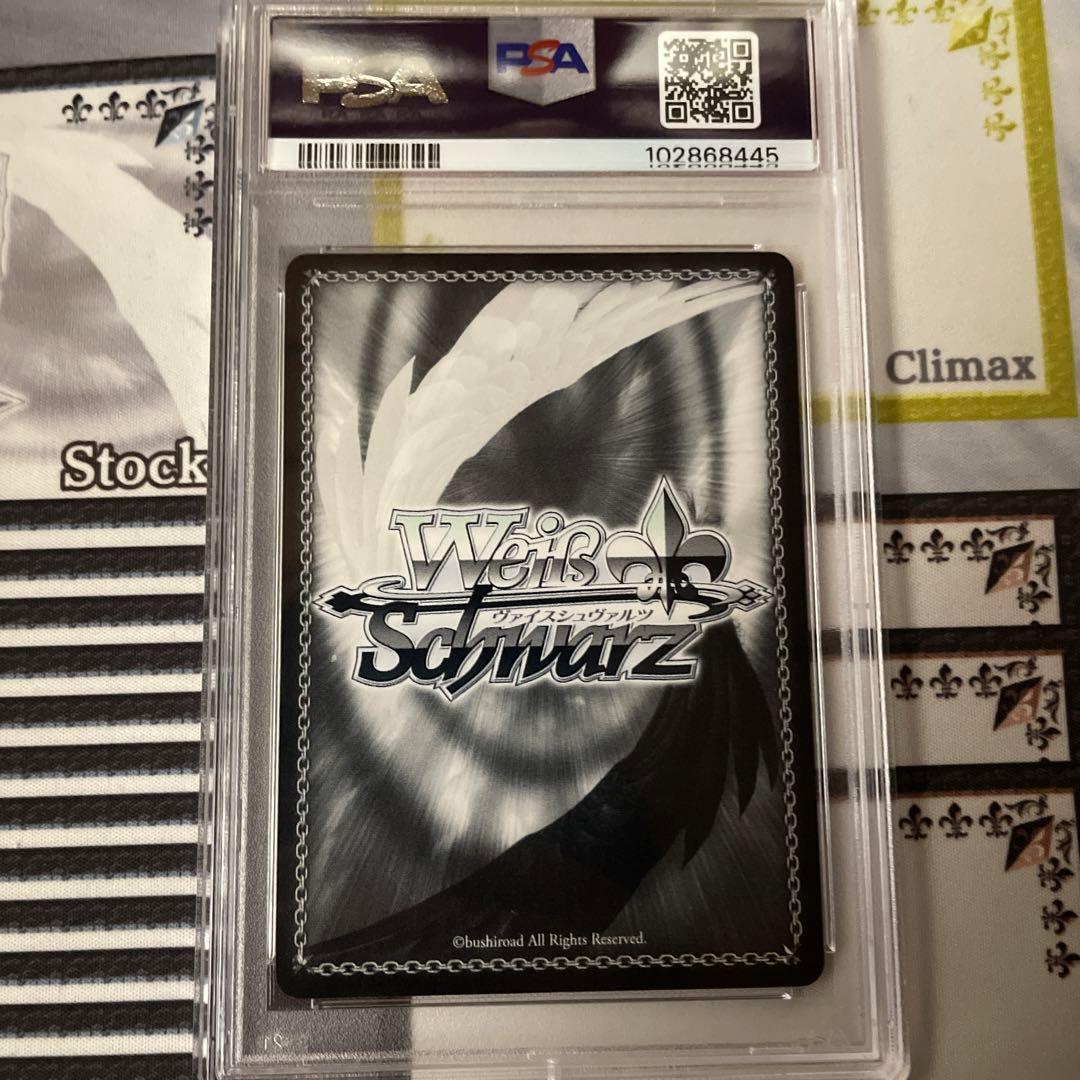 希望の光　アスナ　SP PSA10