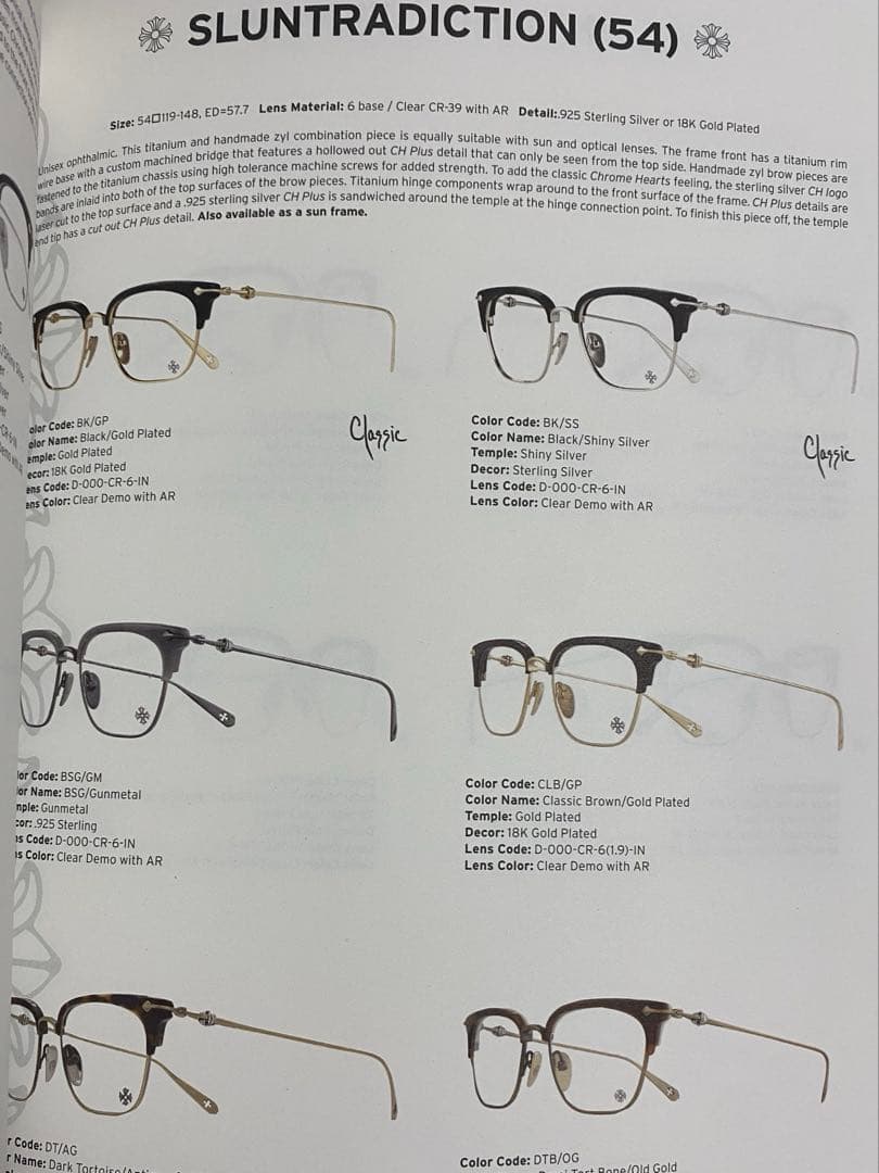 非売品　CHROME HEARTS カタログ　VOL.23 EDITION 1