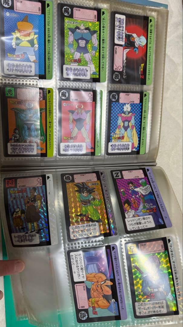 ドラゴンボールカード 本弾(カードダス) セット