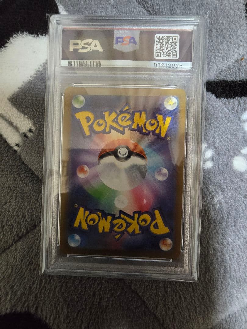 【PSA10】リーフィアVMAX