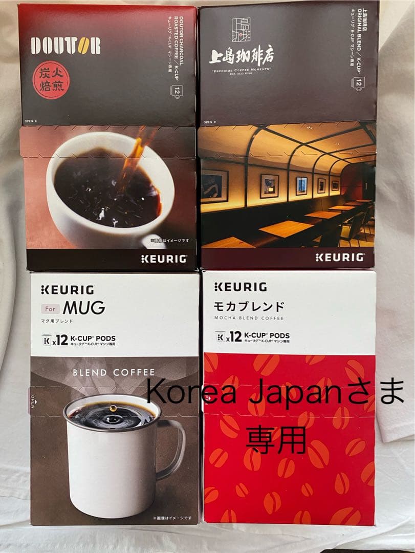 KeurigコーヒーカプセルK-cup 12個x4(48個)2セット