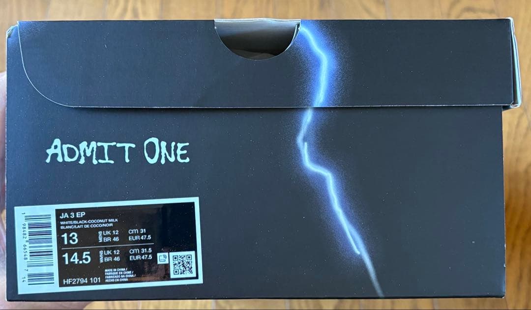 ナイキ ジャ3 JA3EP ココナッツミルク 31cm 中古品