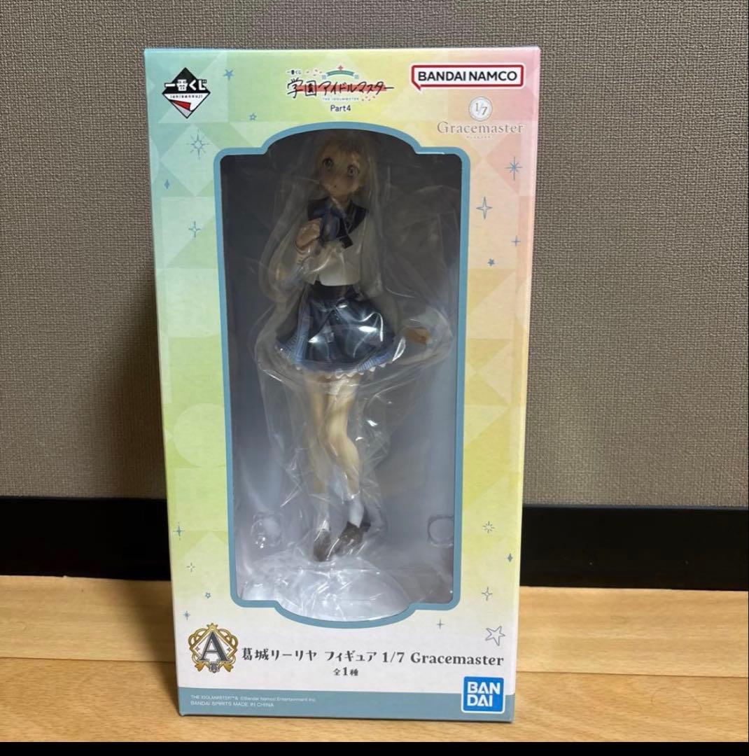 学マス　一番くじ　フィギュア　A賞　葛城リーリヤ C賞　姫崎莉波