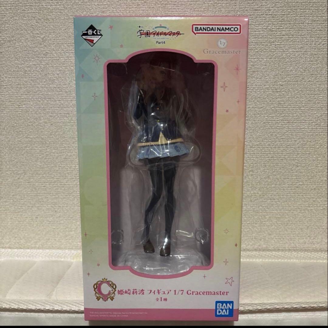 学マス　一番くじ　フィギュア　A賞　葛城リーリヤ C賞　姫崎莉波