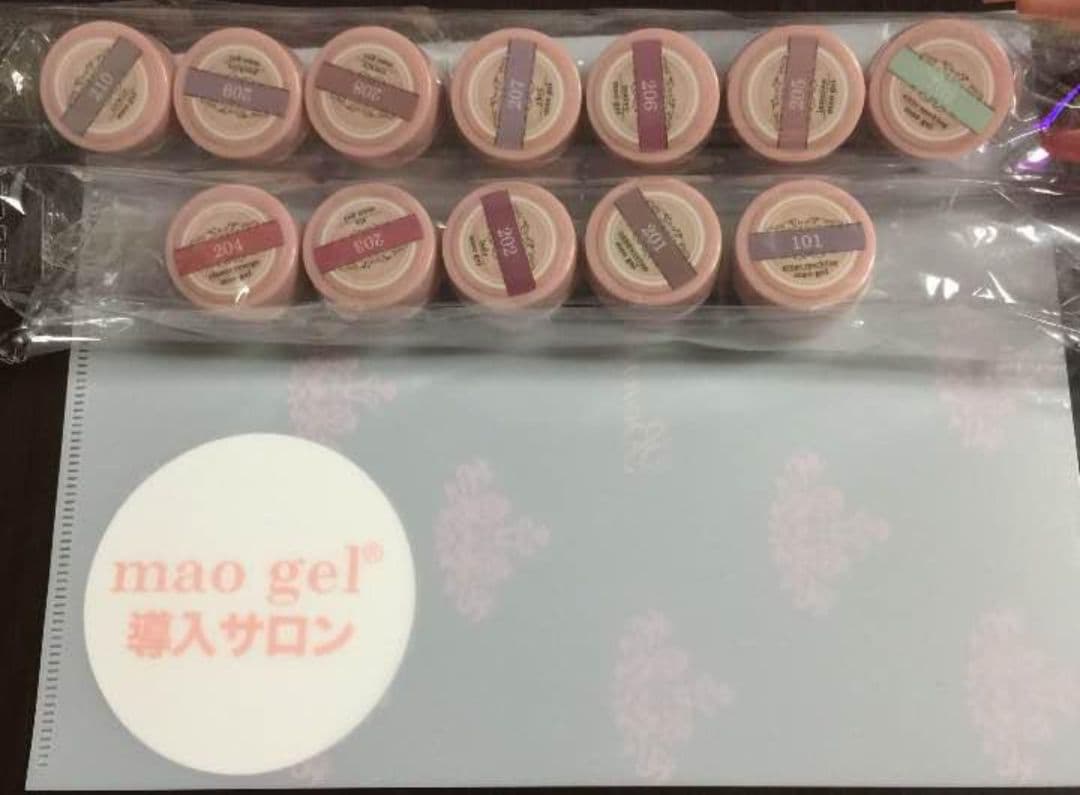 maogel マオジェル 新旧12色セット