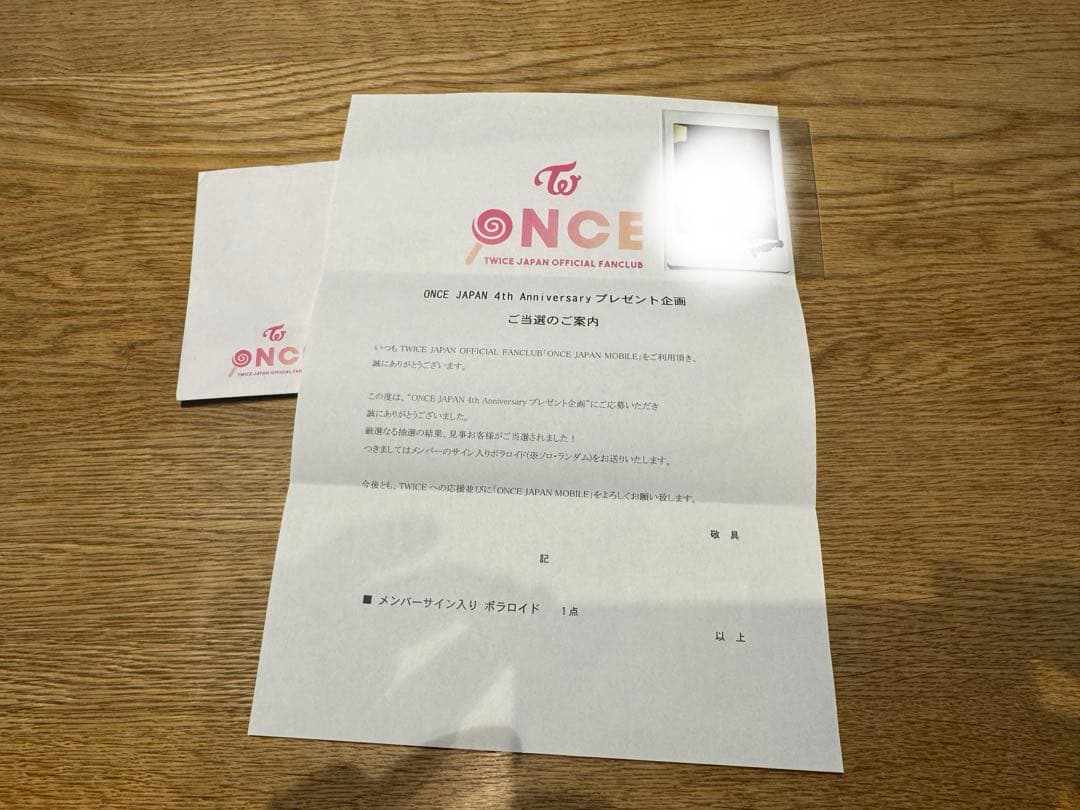 TWICEモモ ONCEJapan 4th anniversaryサイン入チェキ