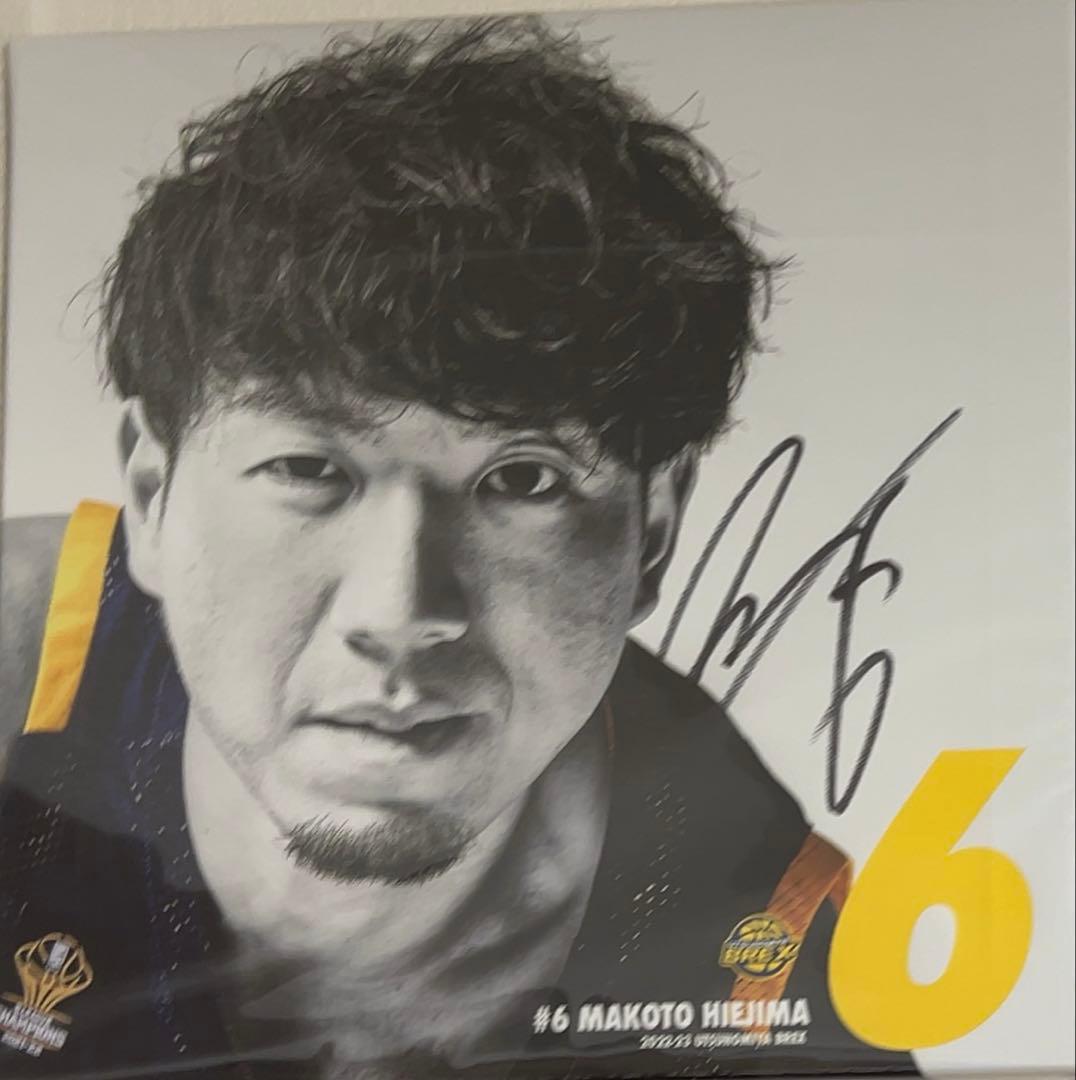 宇都宮ブレックス 比江島慎 アートパネル