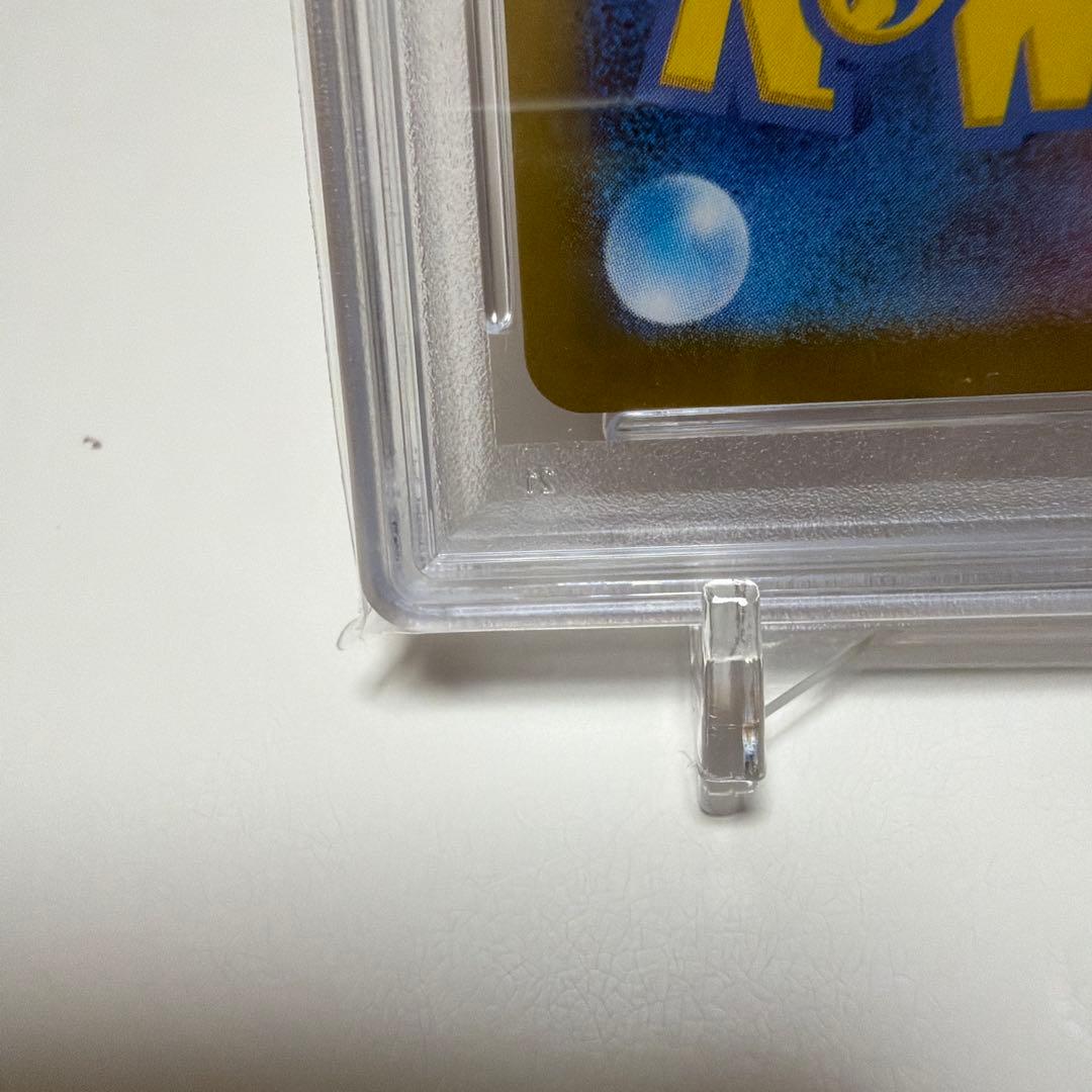 ひ*と様 PSA10 ゲンガー 151 094/165 マスターボールミラー