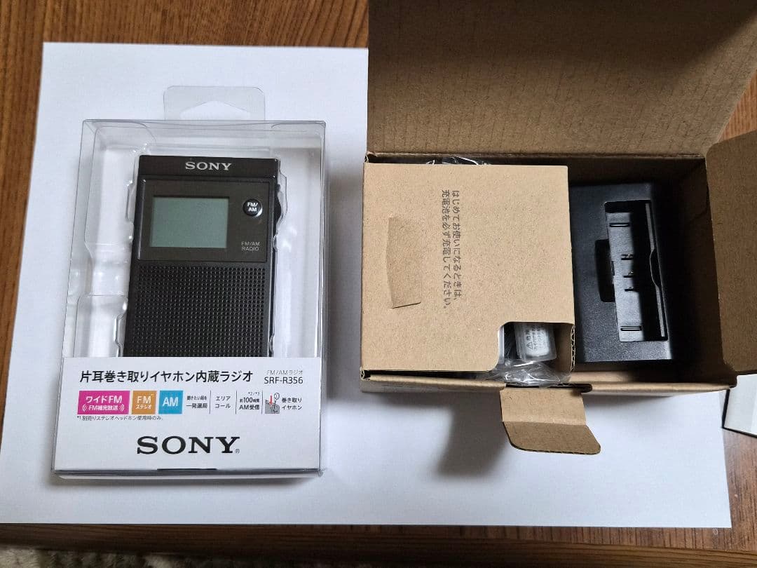 SONY ラジオSRF-R356 +充電キットBCA-TRG3KIT