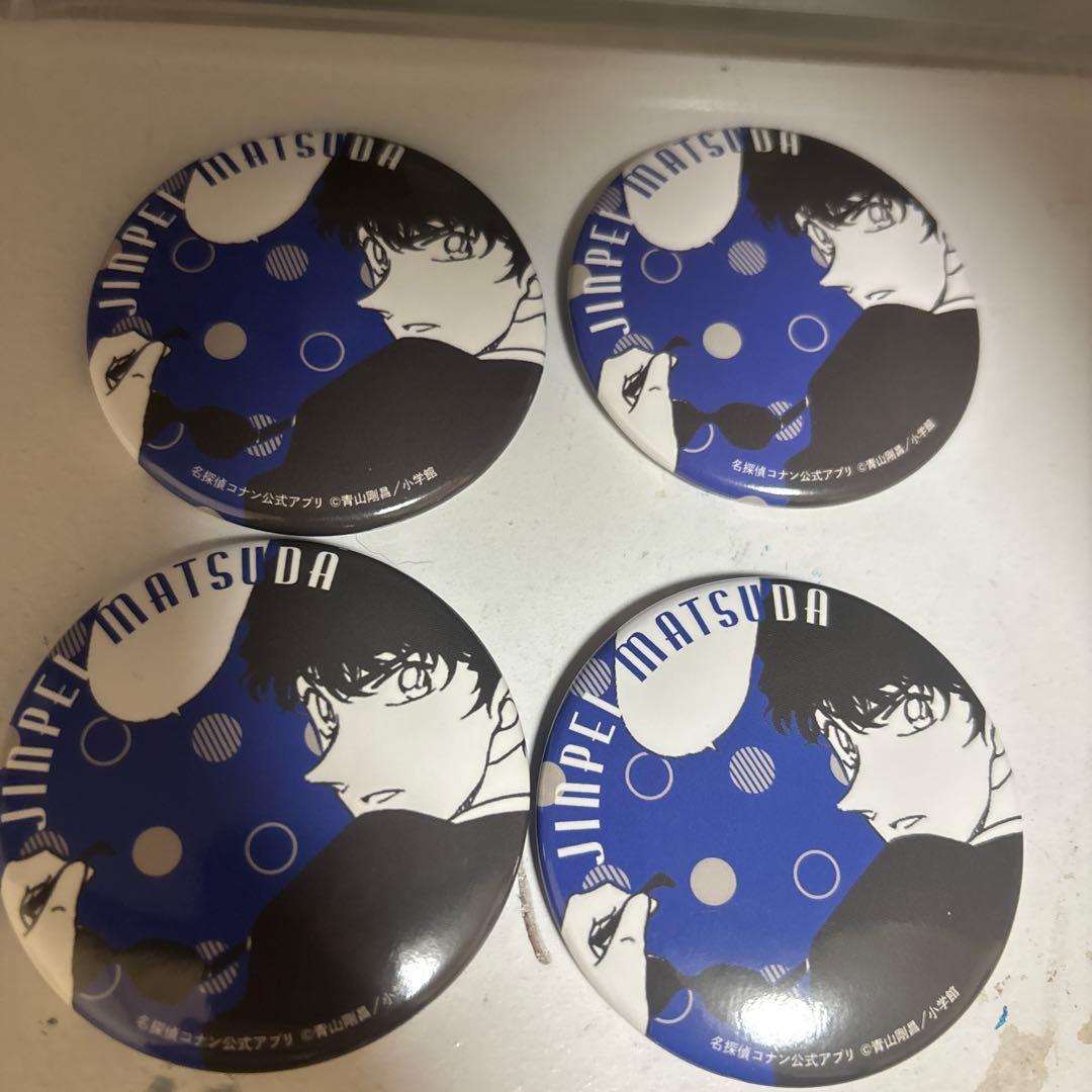 松田陣平 缶バッジ 4個セット