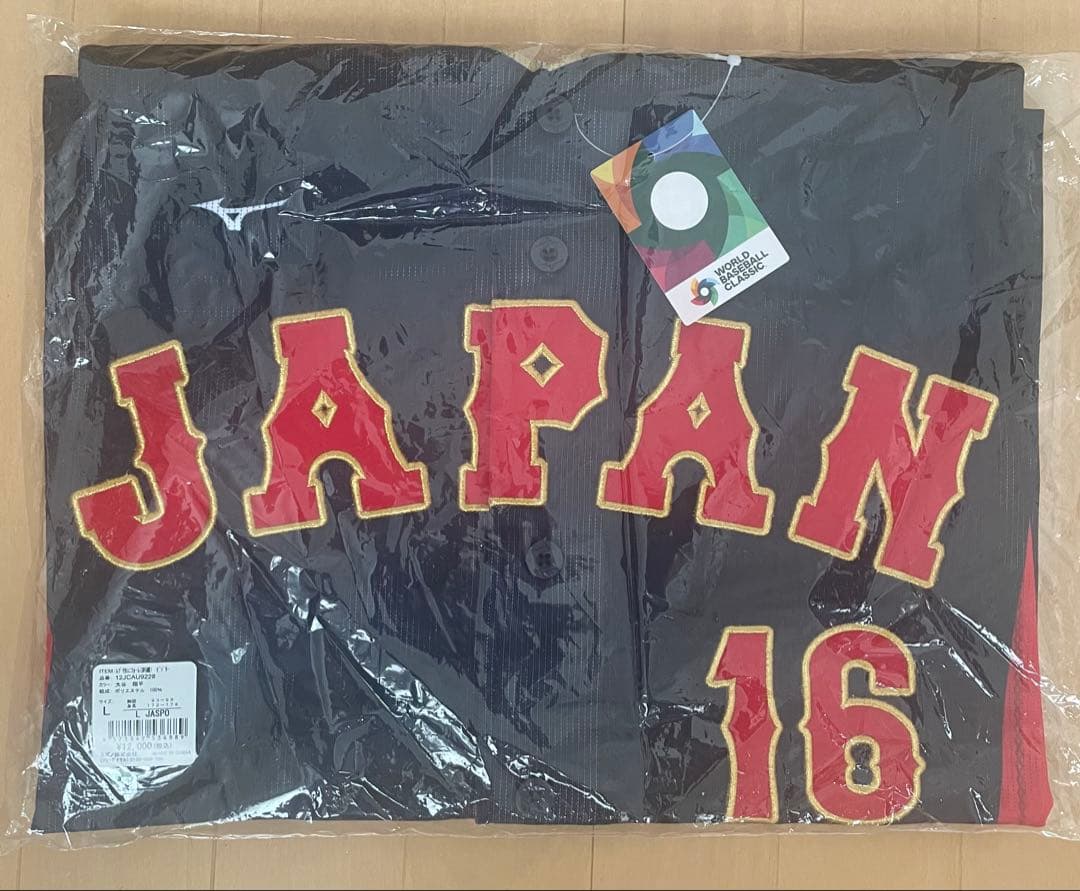 【タグ付き新品未使用】大谷翔平　ユニフォーム