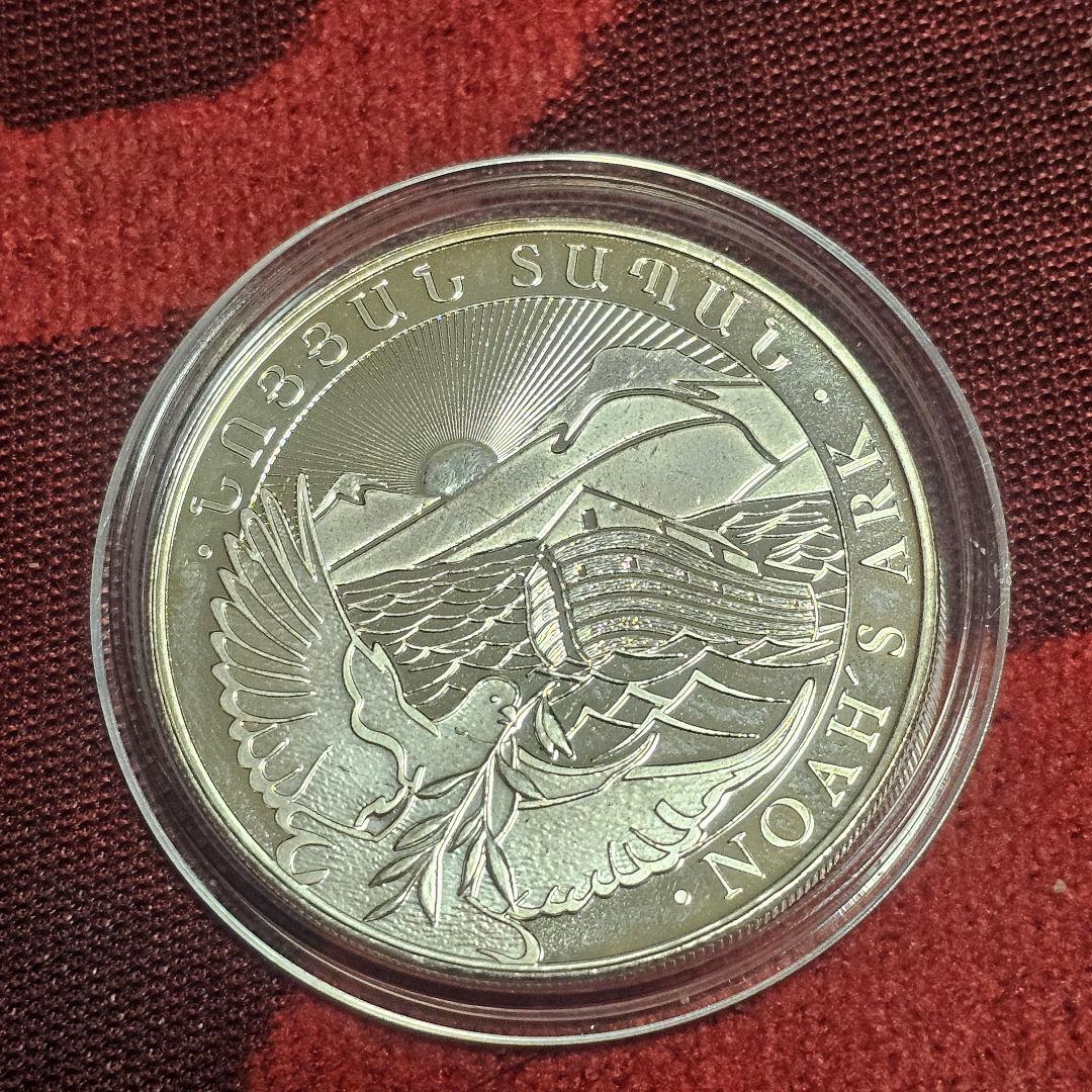 銀貨 1トロイオンス 純銀 500ドラム銀貨  アルメニア