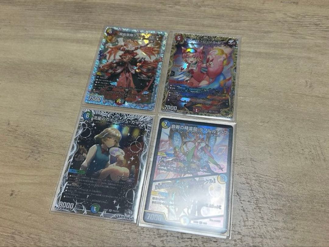 デュエマ　SR まとめ売り