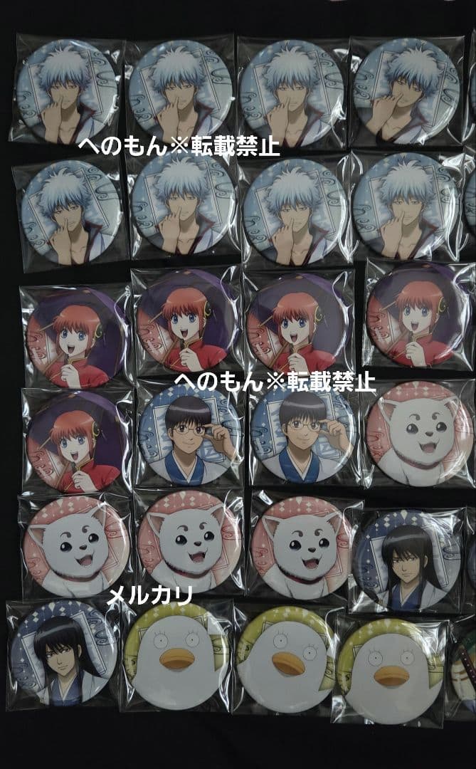 銀魂　BNP　缶バッジ