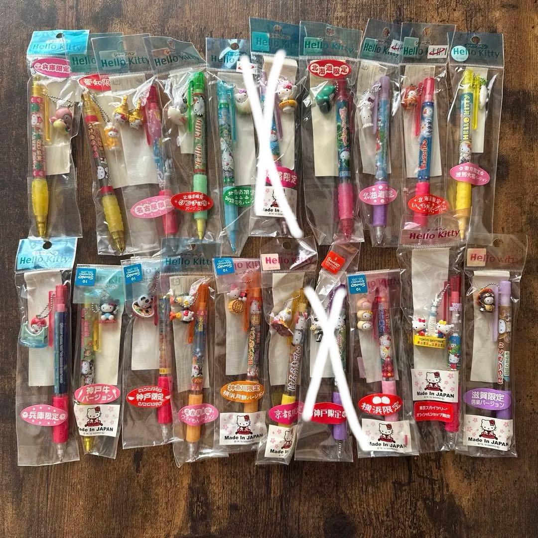 【新品未開封】ハローキティ 地域限定ご当地シャーペン・ボールペン18本セット