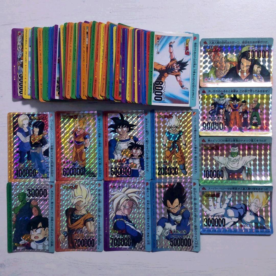 【バラ売り可】ドラゴンボールZ カード キラ