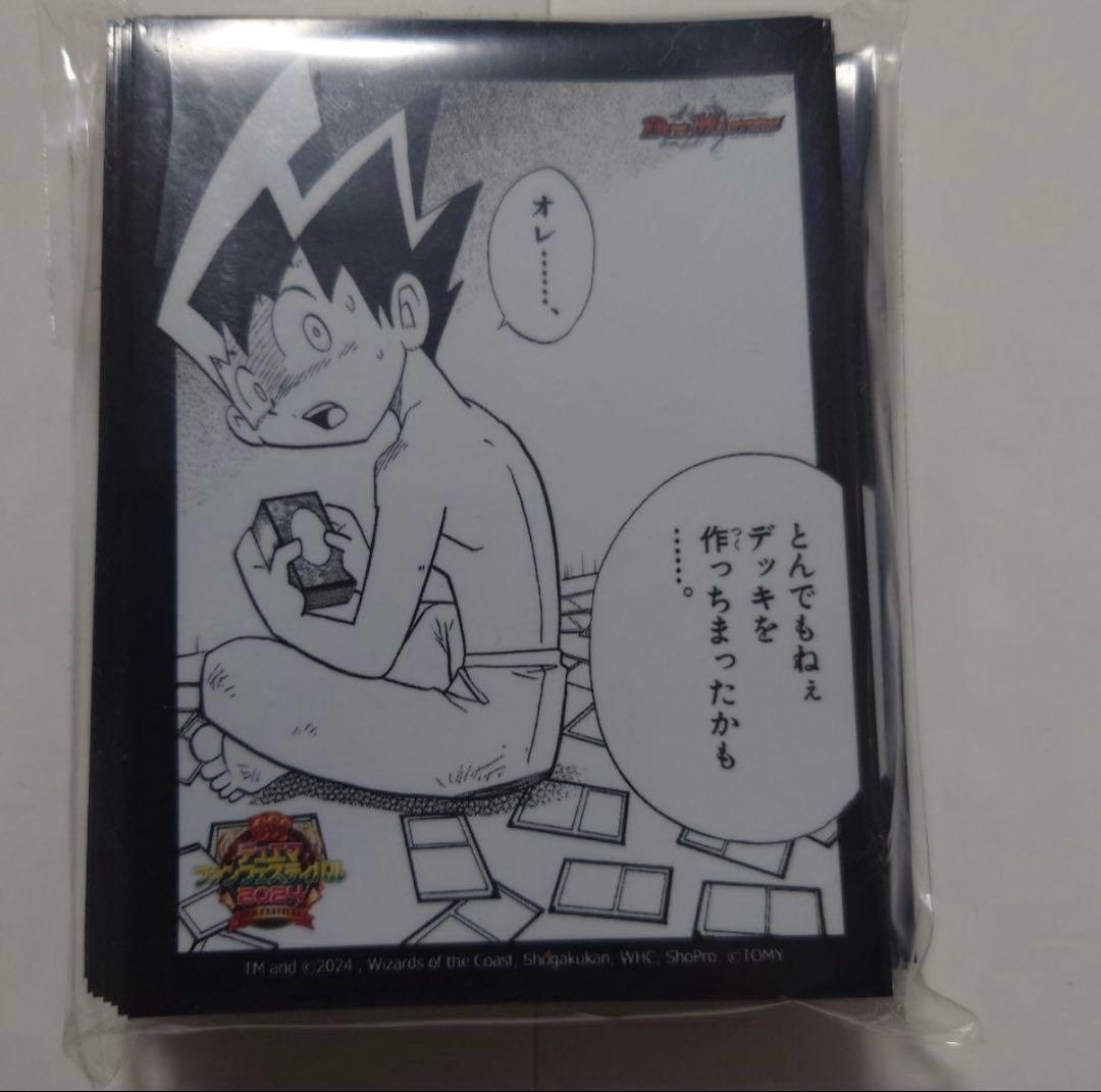 ファンフェス オレ…とんでもねぇデッキを作っちまったかも…。 スリーブ　公式