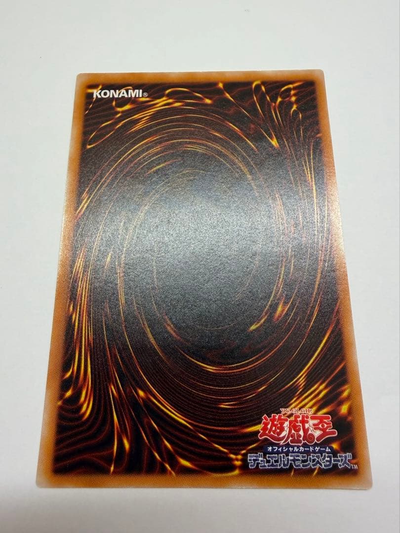 極美品　レッドアイズブラックドラゴン　真紅の黒龍　レリーフ