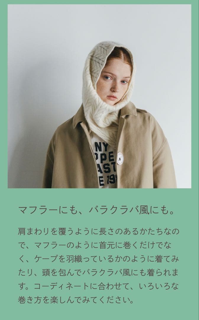 ほぼ日　三國万里子さん　ミクニッツ　marikomikuni cedar タグ付