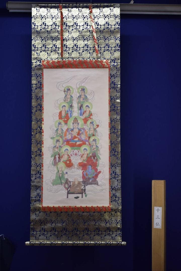 不詳/作者不明/真言宗/弘法大師/十三仏/十三佛/布袋屋掛軸HG-269
