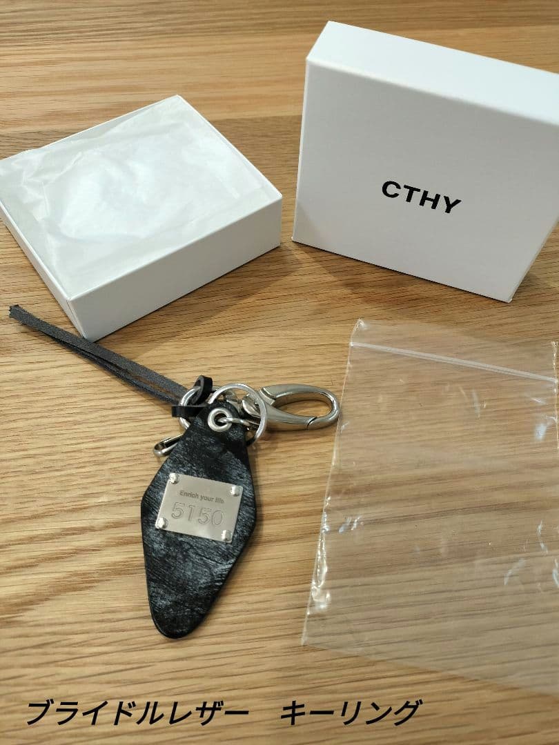 【最終値下げ】【CTHY】LEATHER KEYRING by BRIDLE