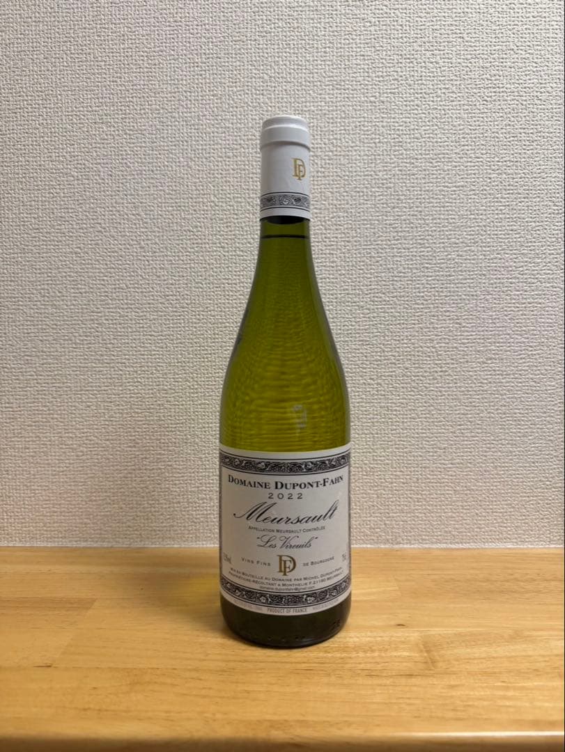 ムルソー 2022 Domaine Dupont-Fahn