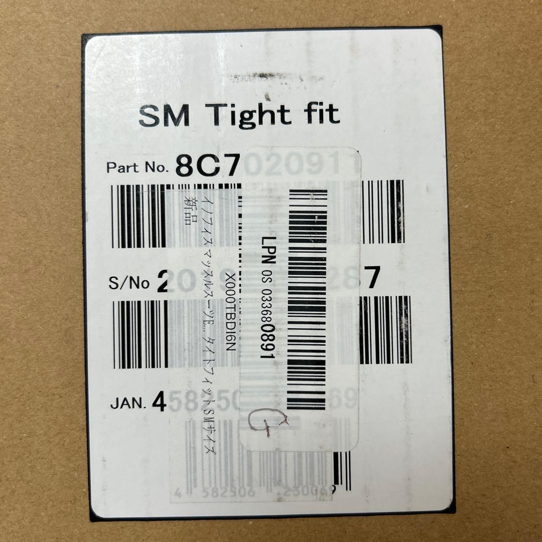 マッスルスーツ