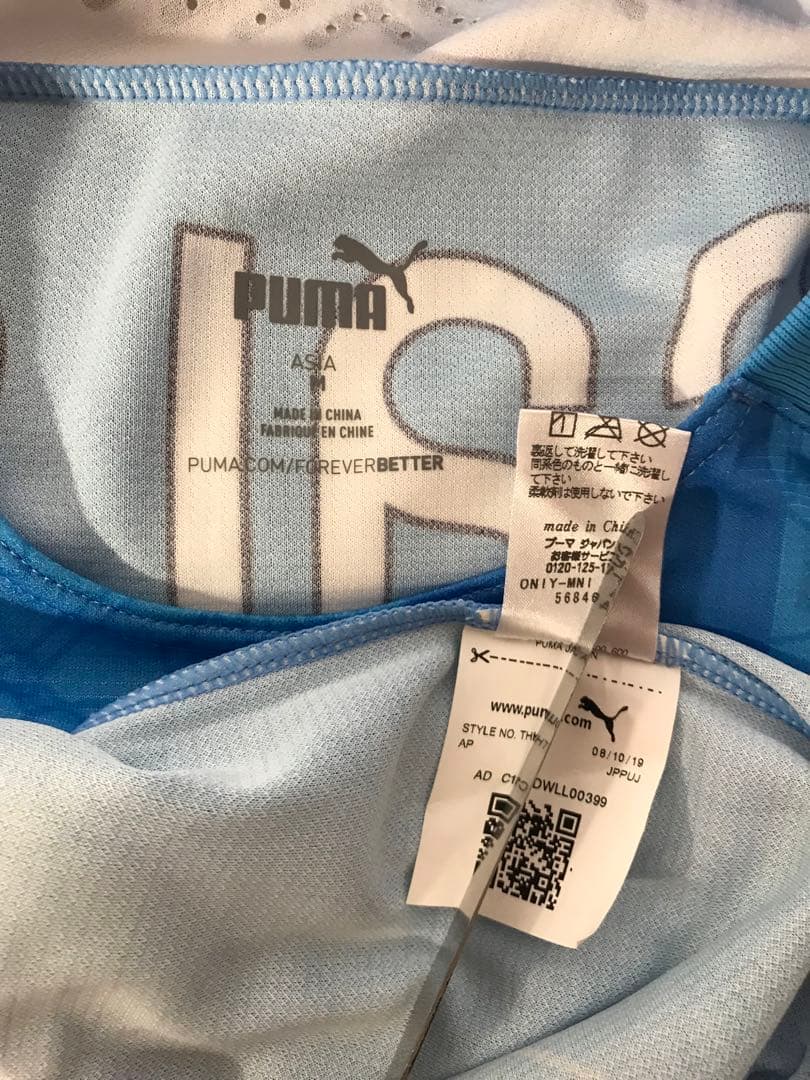 正規品 PUMA ジュビロ磐田「9」小川航基 半袖 M ユニフォーム