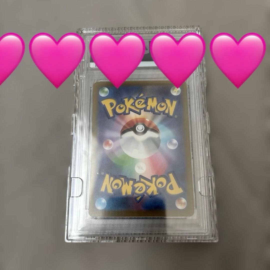 ルギア V PSA10 パラダイムトリガー #110