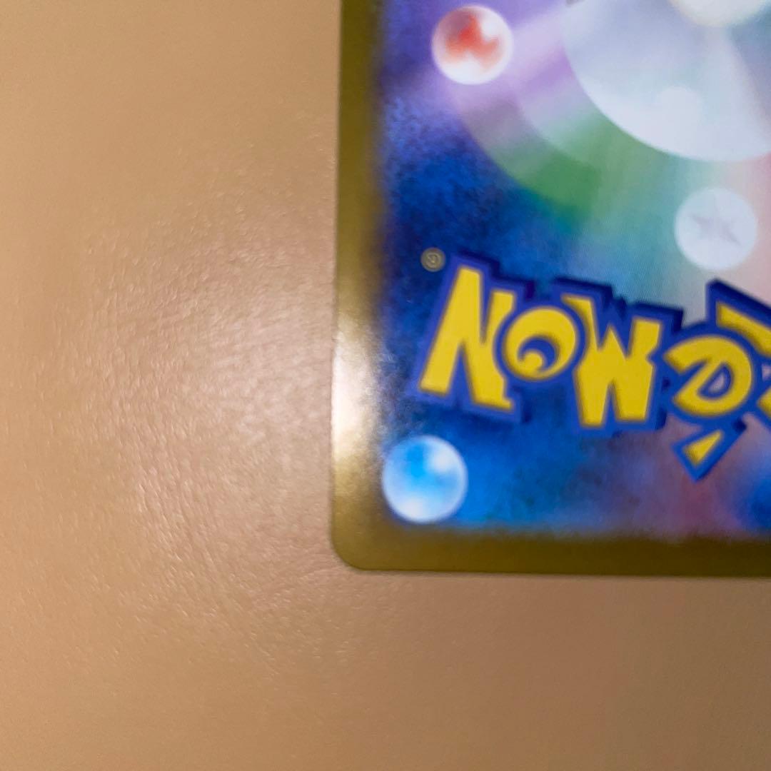 た*や様 メガカイリューex MUR 250/193