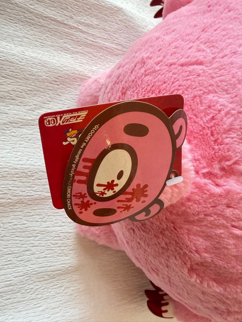 チャックスGP グルーミー　ぬいぐるみ　球グルーミー　XL タグ付き