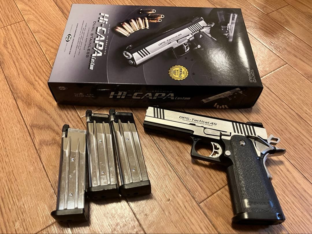東京マルイ ハイキャパ DUAL STAINLESS