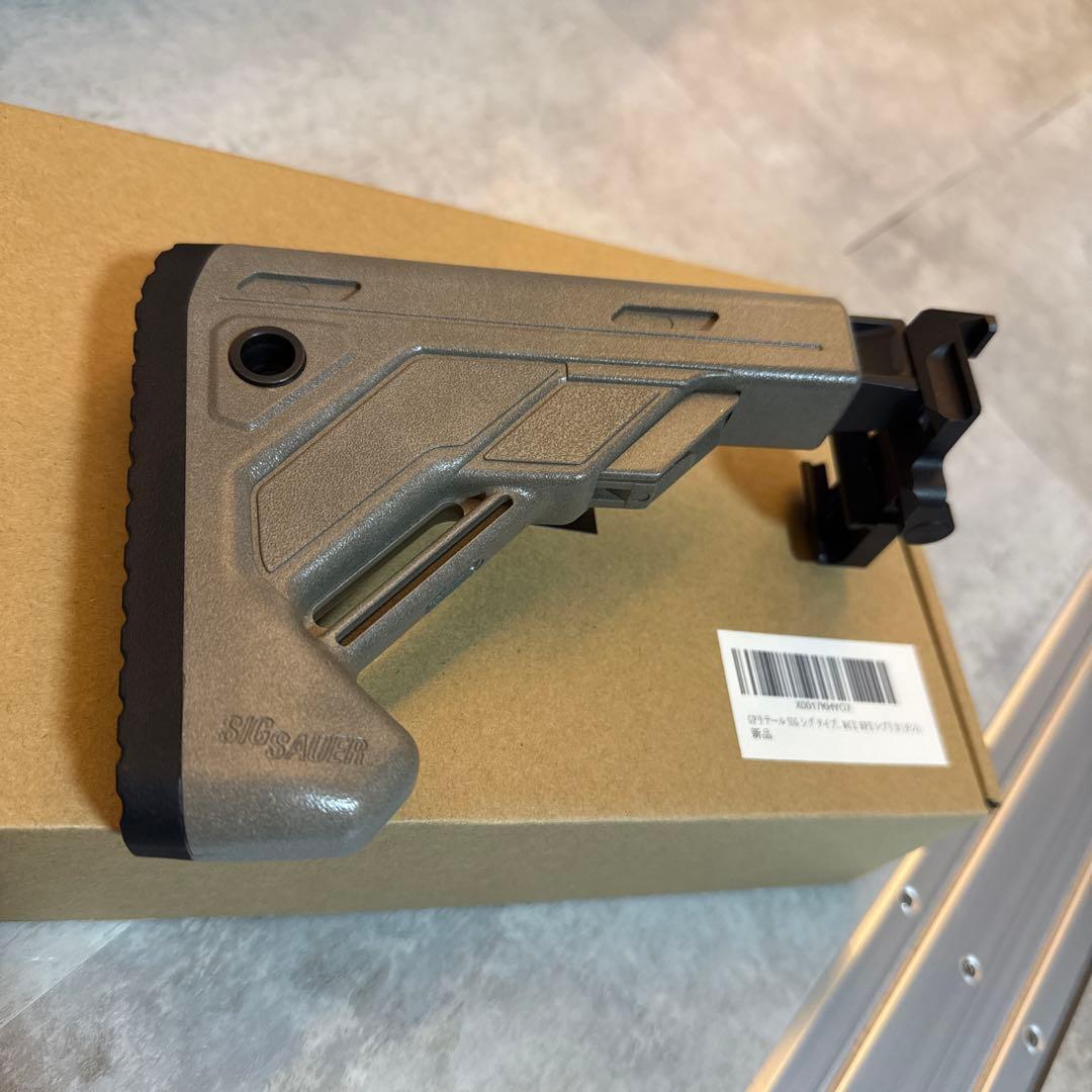 SIG SAUER ストック　タンカラー