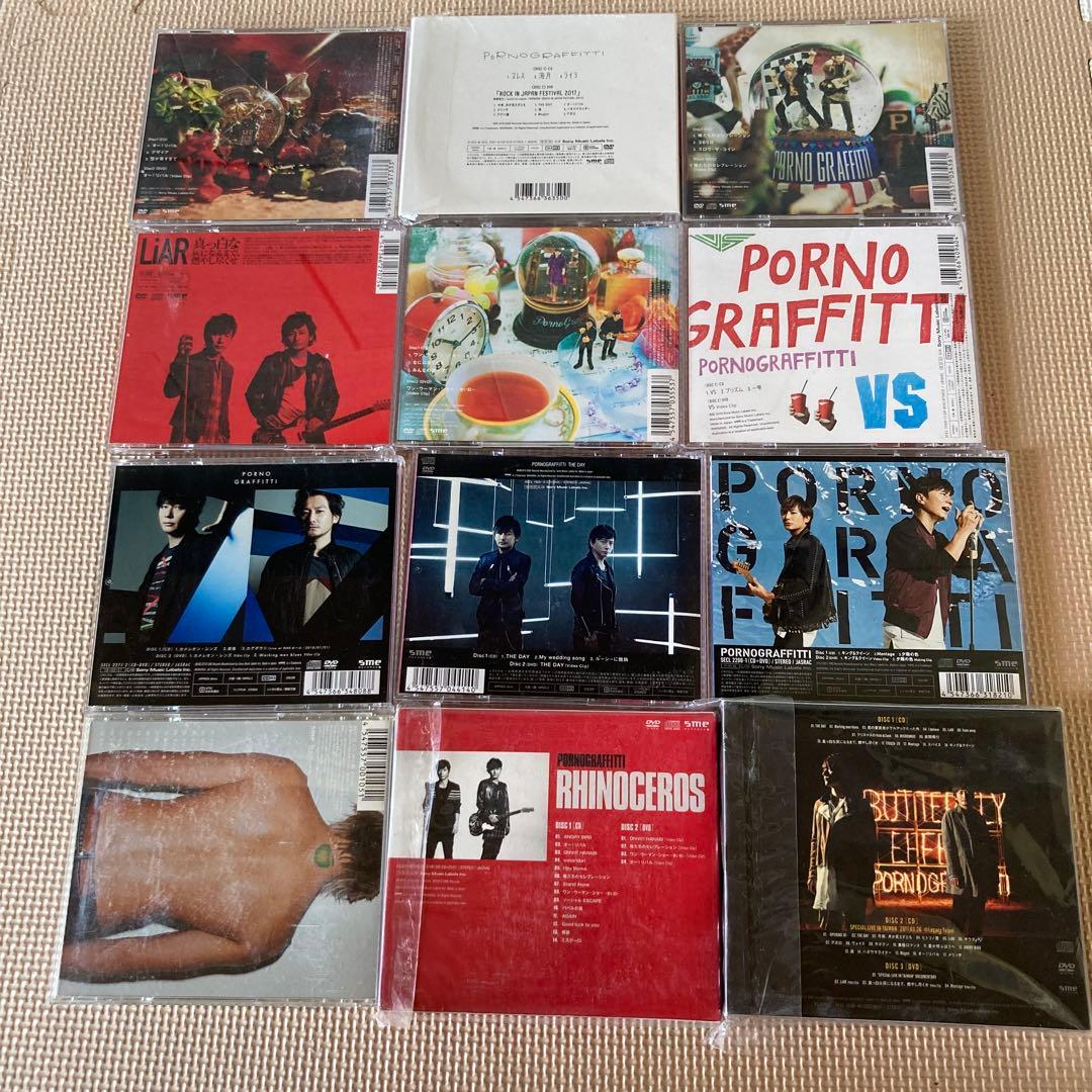 ポルノグラフィティ グッズ 会報 DVD キーホルダー エコバッグ 新品未開封