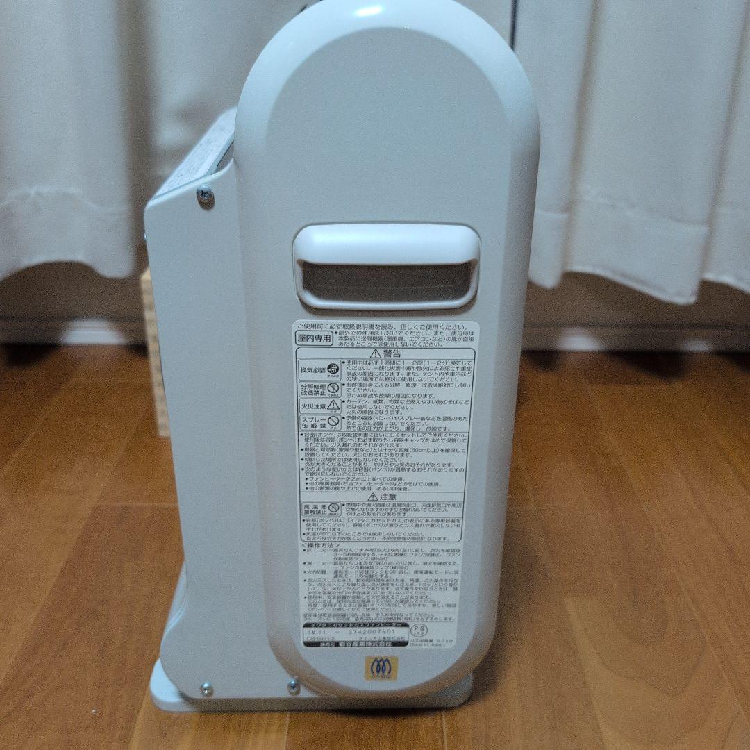 p*2様 iwatani 風暖 カセットガスファンヒーター CB-GFH-2 即