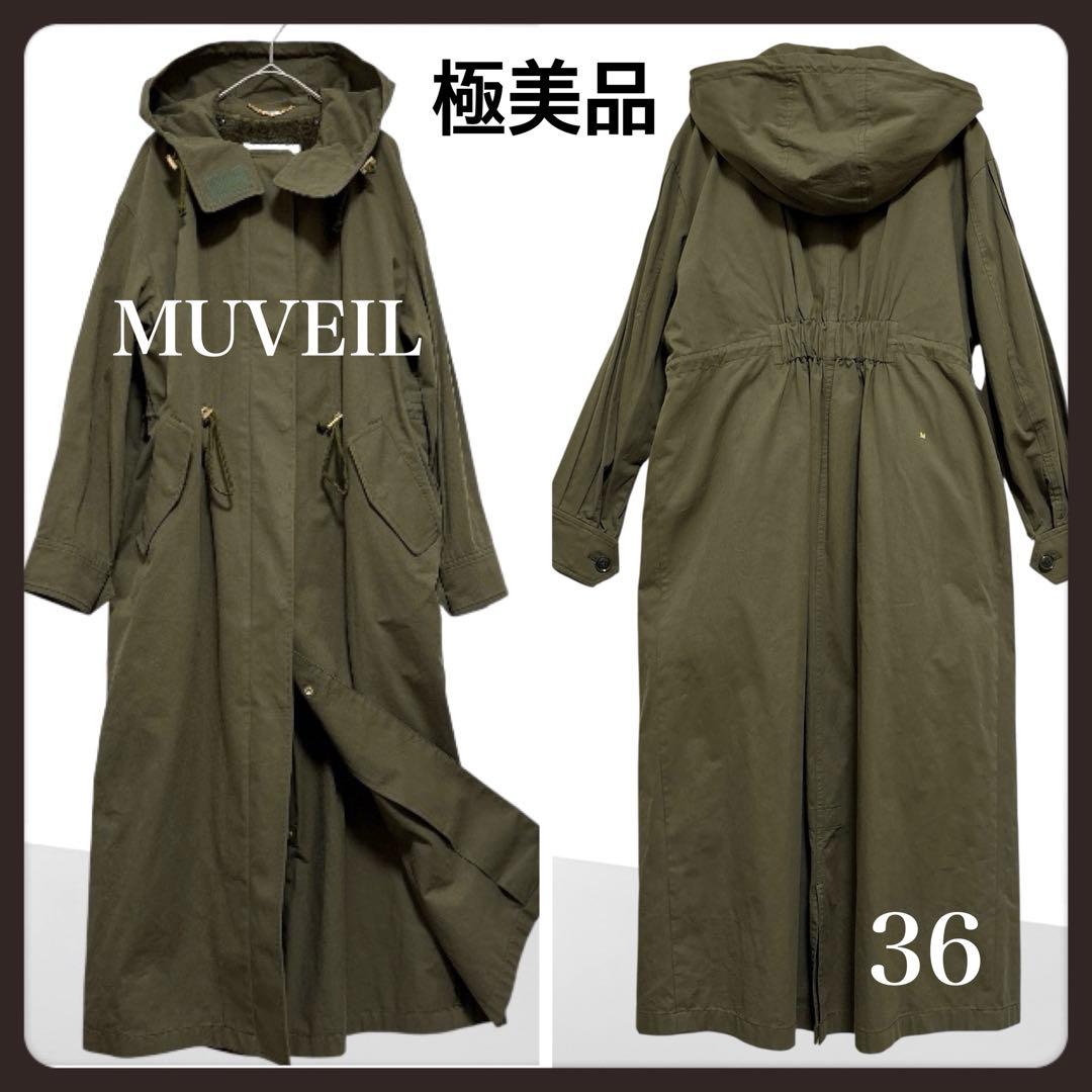 極美品✨ミューベル 【定価5.8万】モッズコート ロング 2WAY カーキ 36