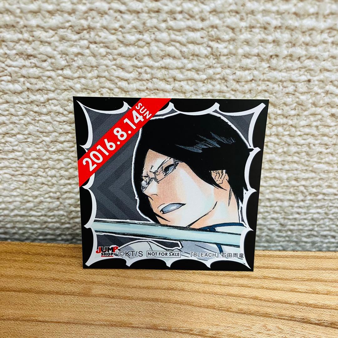 BLEACH 2016年8月14日　石田雨竜　365日ステッカー