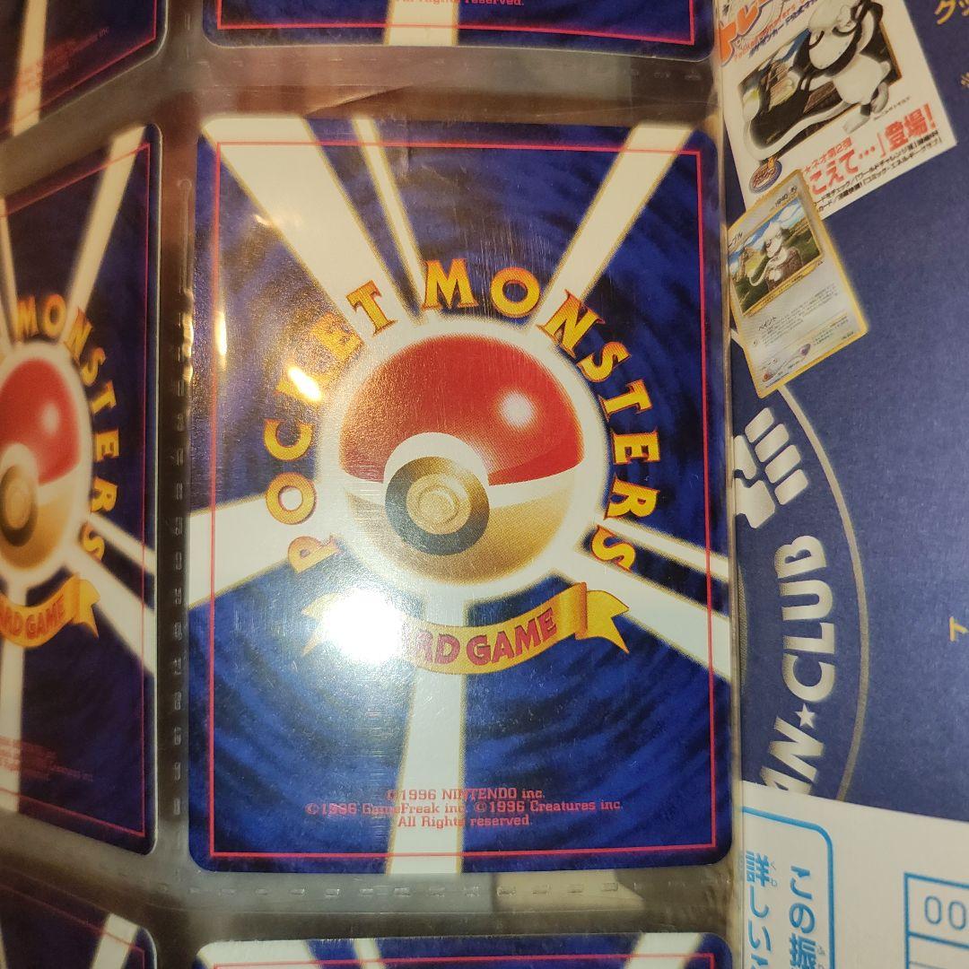 未使用　ポケモンカード neo プレミアムファイル2　旧裏