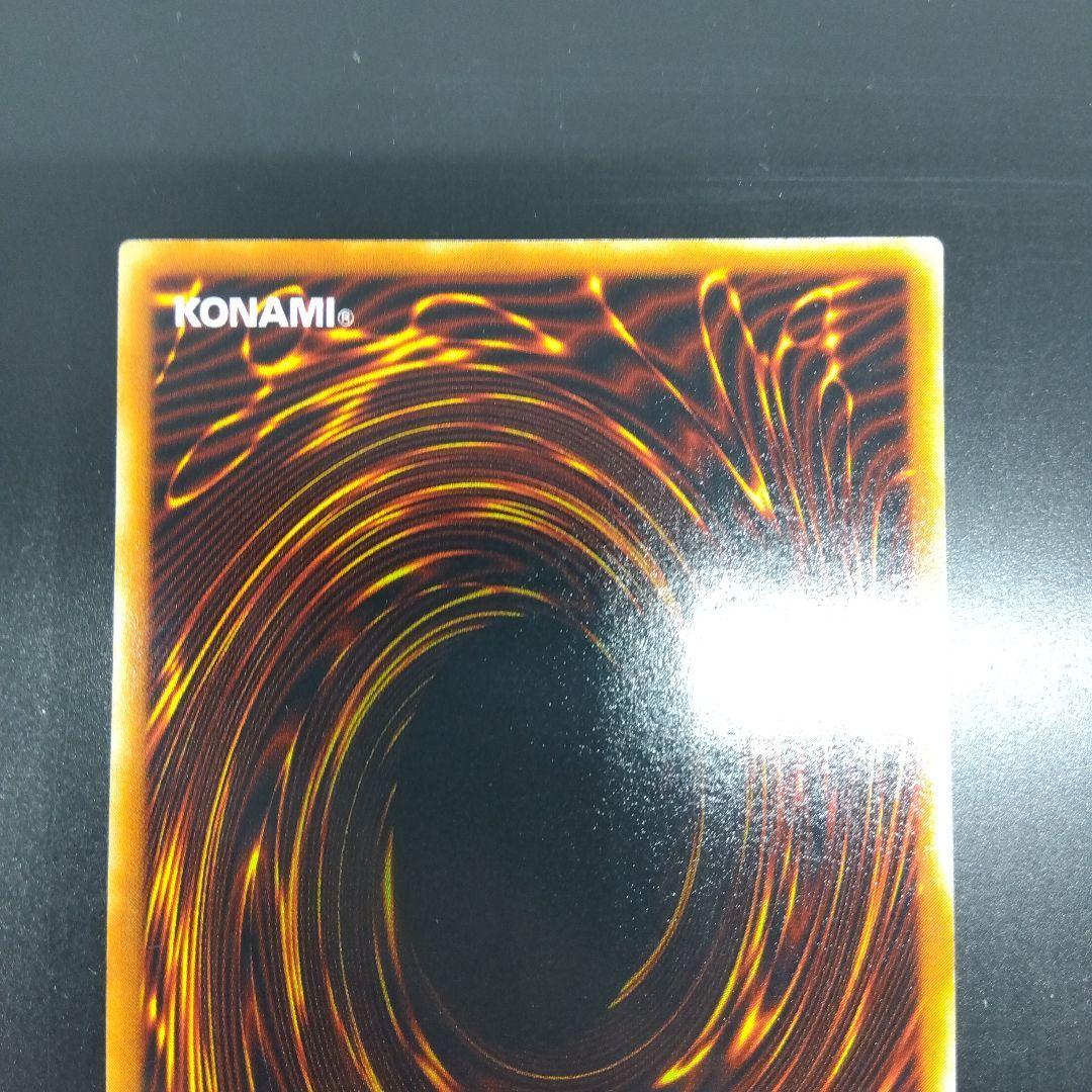 デーモンの召喚　RB‐03　ウルトラ　暗黒魔竜復活　2期