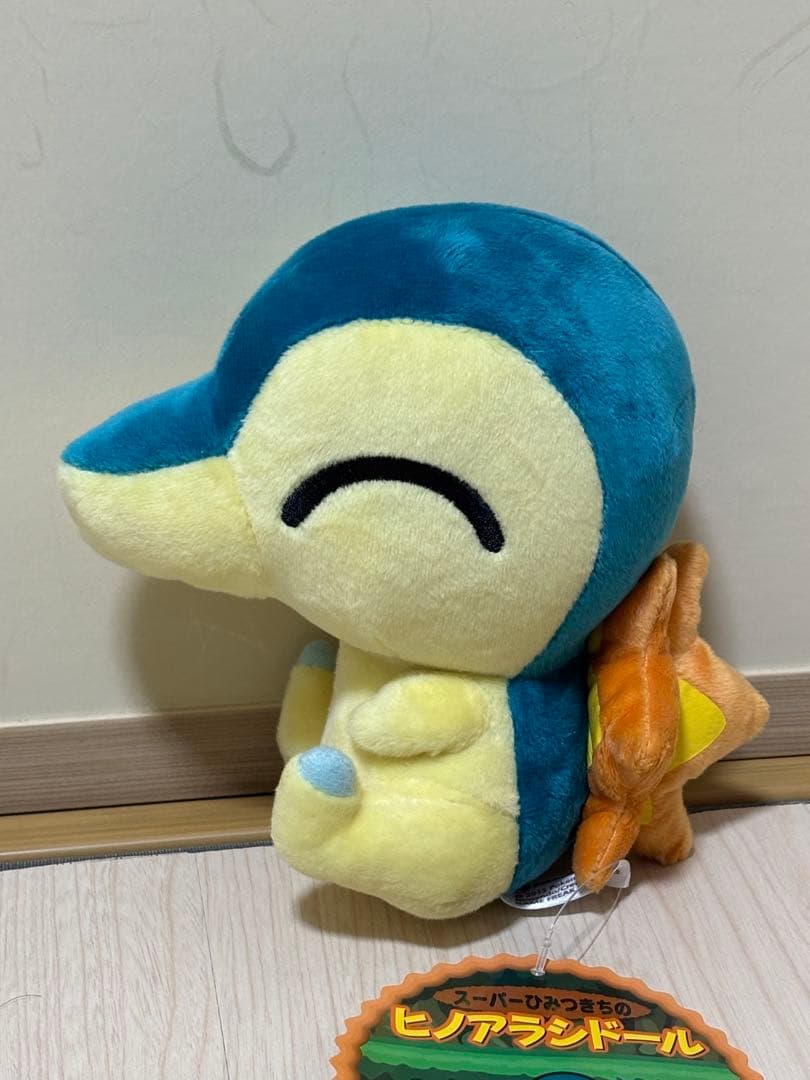 スーパーひみつきちのヒノアラシドール【タグ付き】