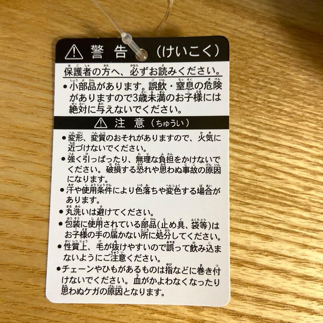 【完売品/お顔厳選】ミャクミャク 這型ぬいぐるみSサイズ　万博【潰さず発送】