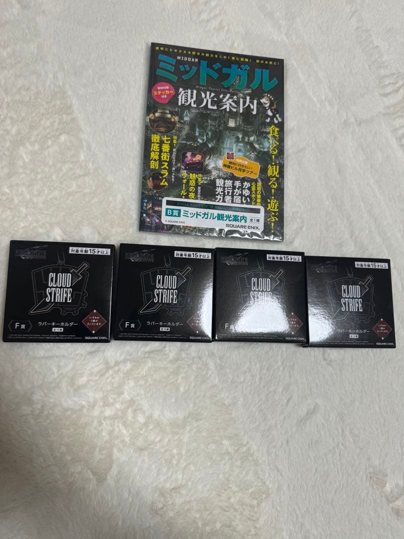 CLOUD STRIFE フィギュア 4個セット