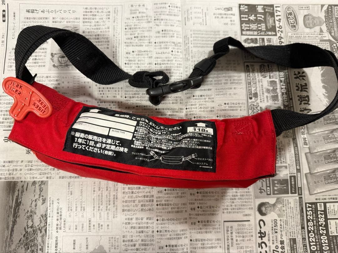 SHIMANO ライフジャケット　レッド