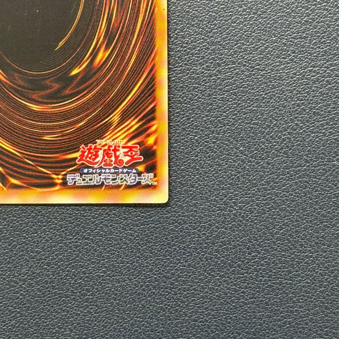 遊戯王　仮面魔獣マスクドヘルレイザー　旧レリーフ