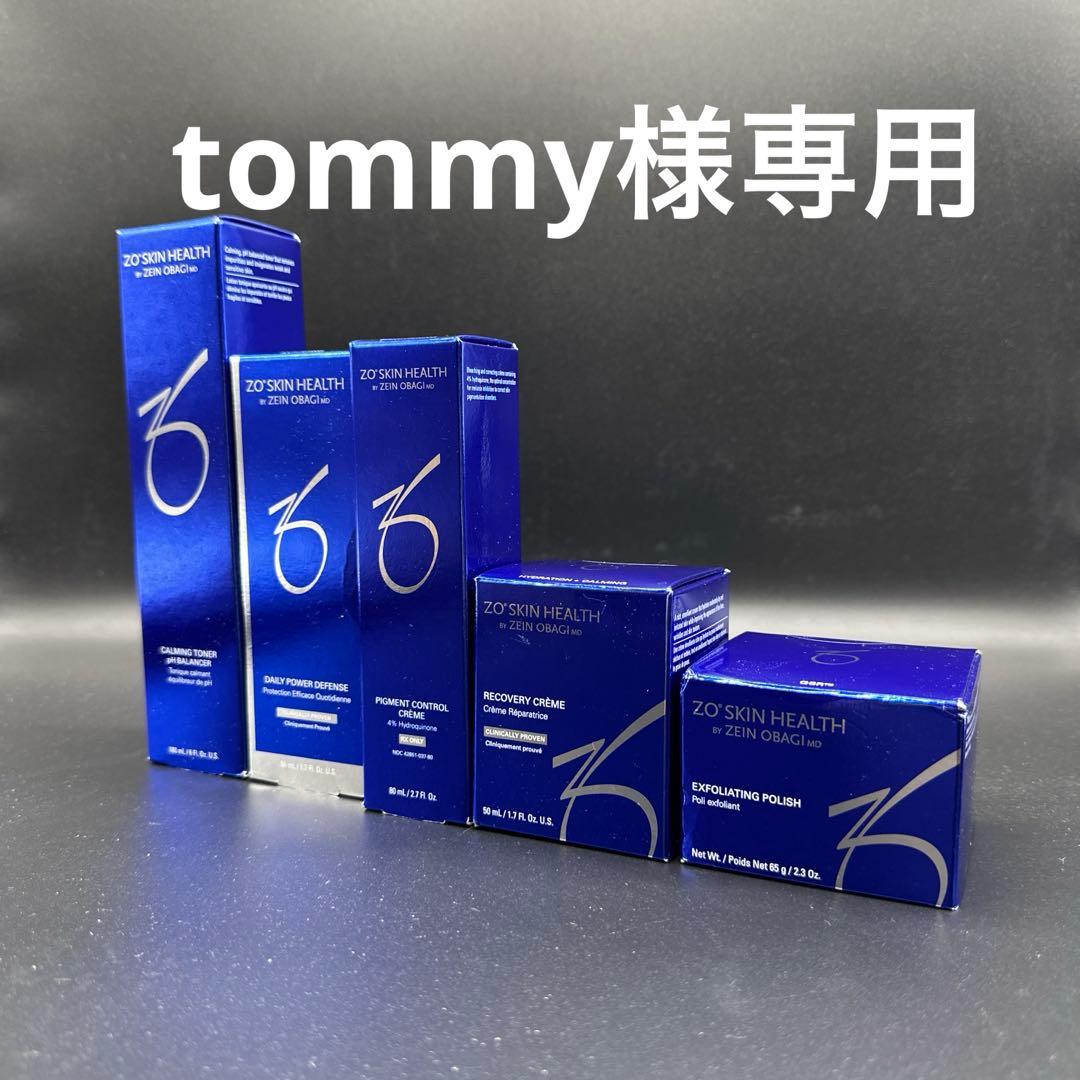 　ゼオスキンヘルス5点セット