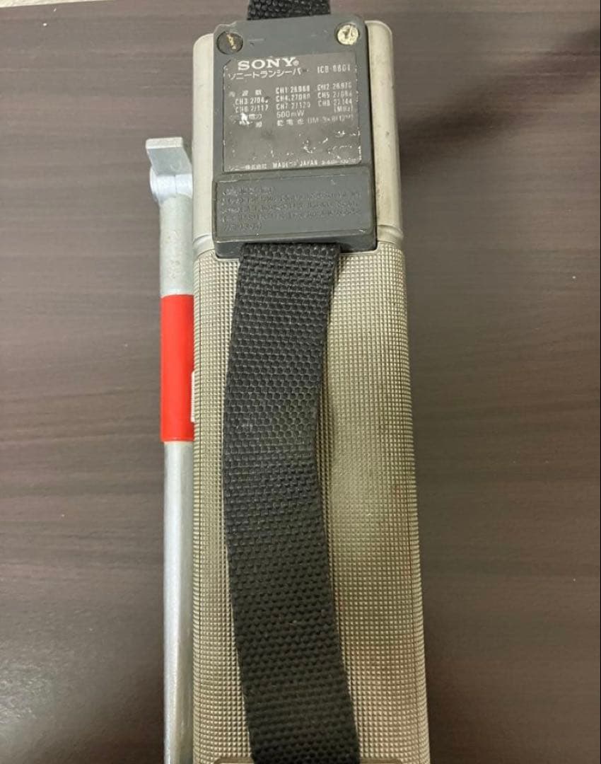 市民ラジオ SONY IICB-880T 迅速に対応できる方のみお願いします❗️