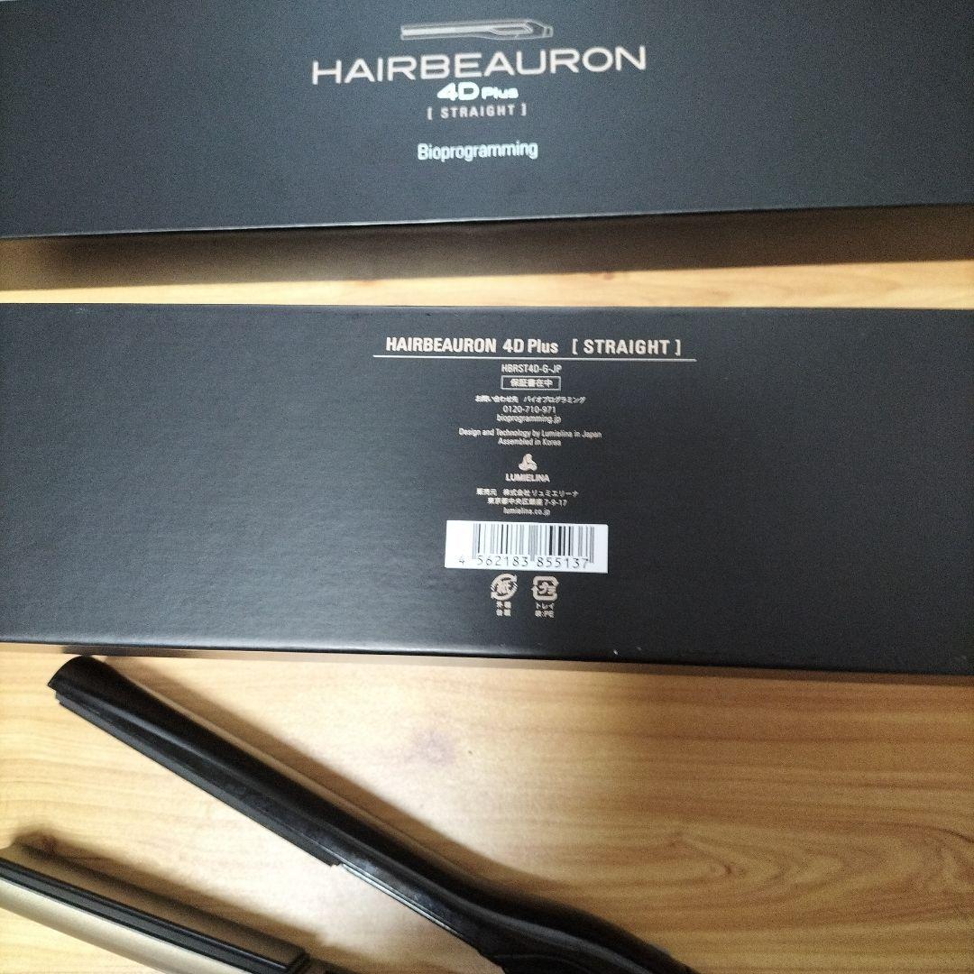 リュミエリーナ ヘアビューロン 4D Plusストレートアイロン